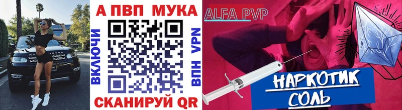 хочу наркоту  Карабулак  A PVP кристаллы 