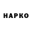 Amphetamine Розовый SYIMYK KADYROV