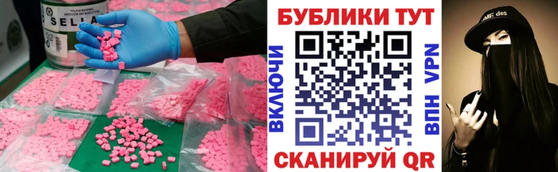 Ecstasy 280 MDMA blacksprut как зайти Карабулак