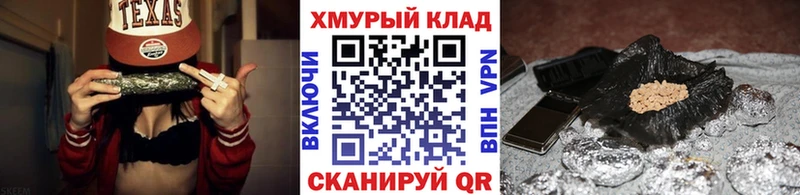 МЕГА как войти  Карабулак  Героин хмурый 
