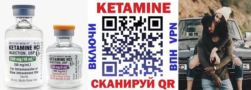 КЕТАМИН VHQ  блэк спрут онион  Карабулак 