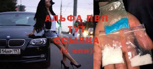 синтетический гашиш Балабаново