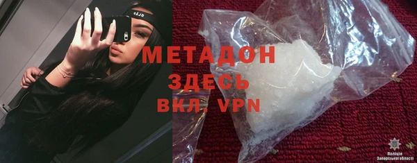 бутират Баксан