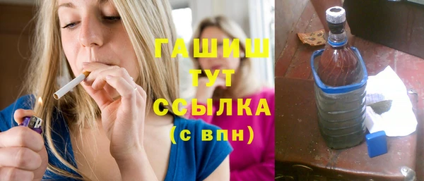 синтетический гашиш Балабаново