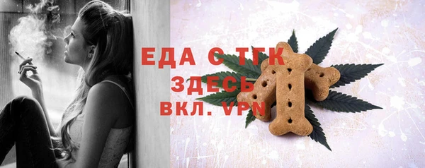 бутират Аркадак