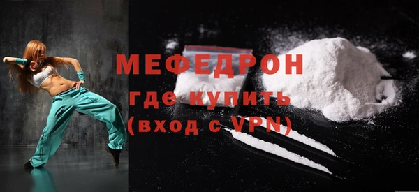 наркотики Армянск