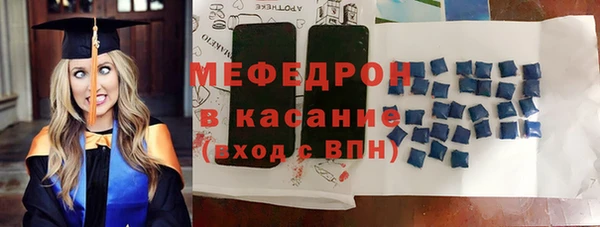 наркотики Армянск