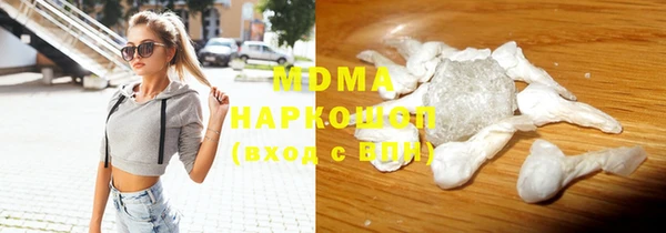 бутират Баксан