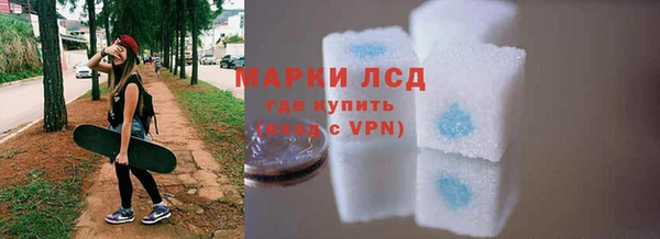 бутират Аркадак