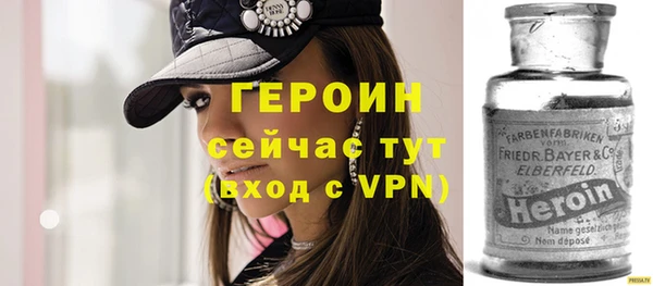 синтетический гашиш Балабаново