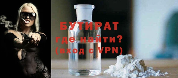 альфа пвп Вуктыл