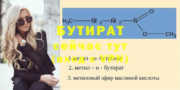 ГАЛЛЮЦИНОГЕННЫЕ ГРИБЫ Ветлуга