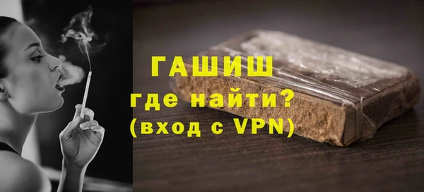 синтетический гашиш Балабаново