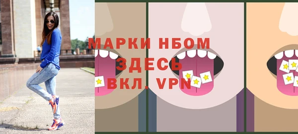 МДМА Воткинск