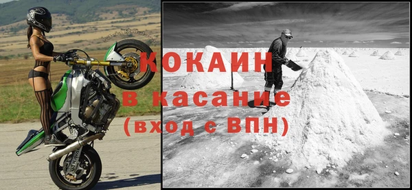 кокаин Весьегонск