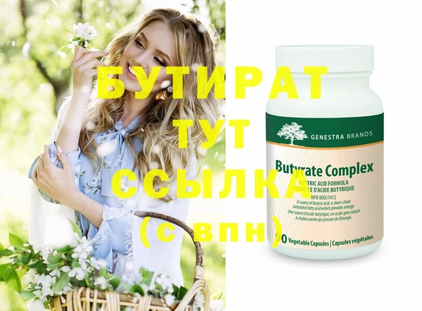 альфа пвп Вуктыл