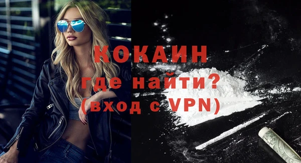 синтетический гашиш Балабаново