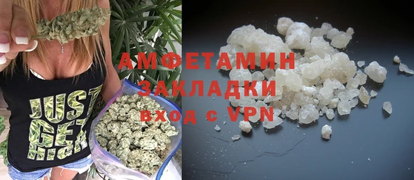 бутират Баксан
