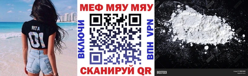 Мефедрон кристаллы  цены   Карабулак 