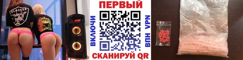 МЕТАМФЕТАМИН мет Карабулак