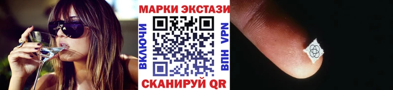 как найти закладки  Карабулак  Наркотические марки 1,8мг 