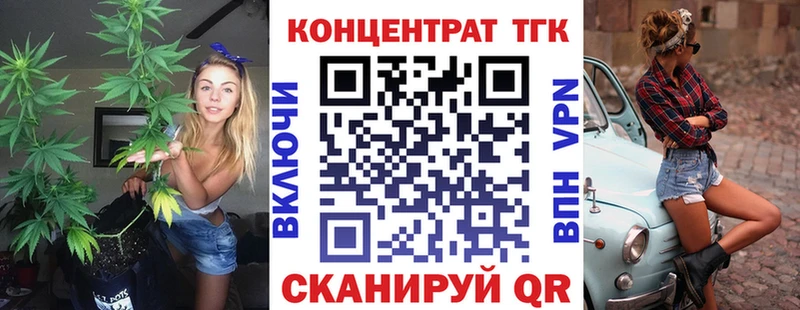 Дистиллят ТГК вейп Карабулак